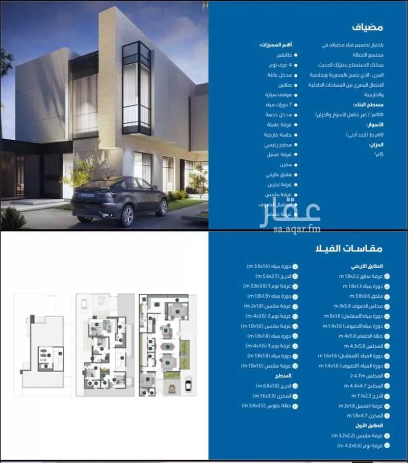 4 bedroom villa in Uraidh, Riyadh 11