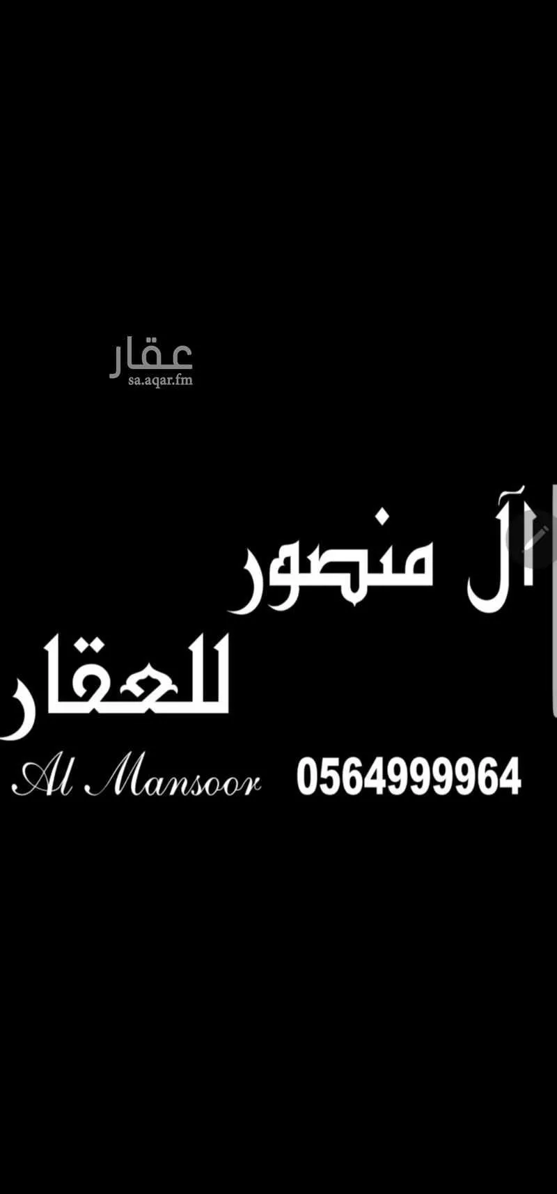 أرض 1200 م² في طيبة