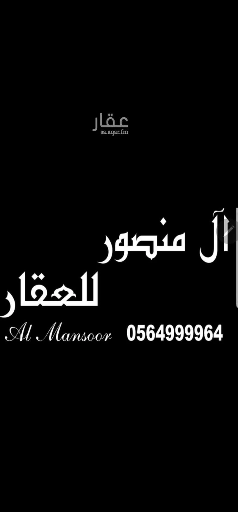 أرض 1200 م² في طيبة