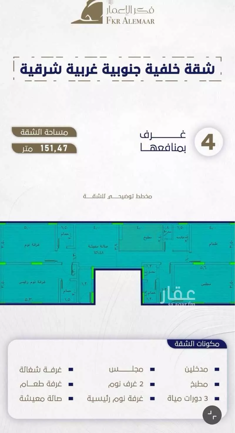 14 bedroom building in Al Rawdah, Jeddah 6