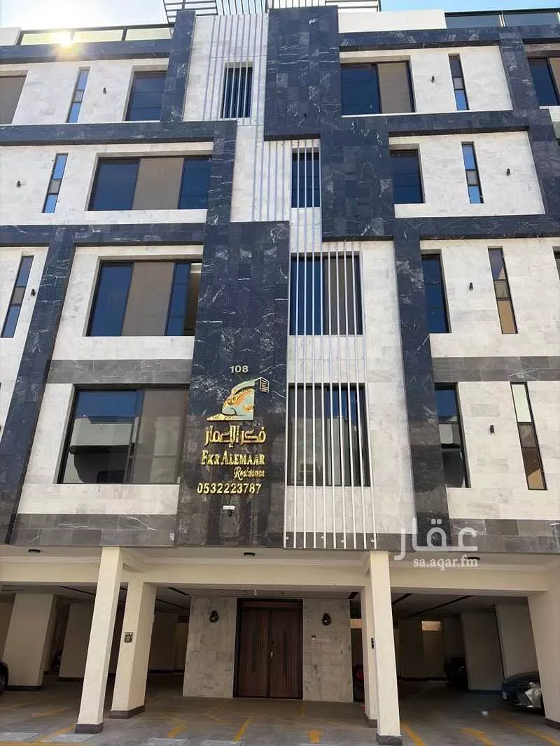 شقة 4 غرف في الروضة 1