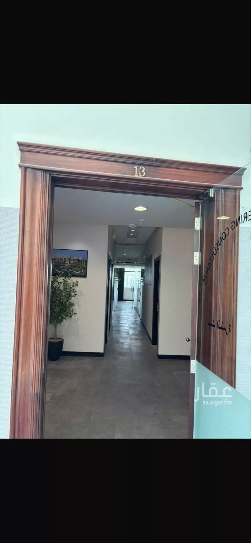 مكتب 113 م² في العليا 1