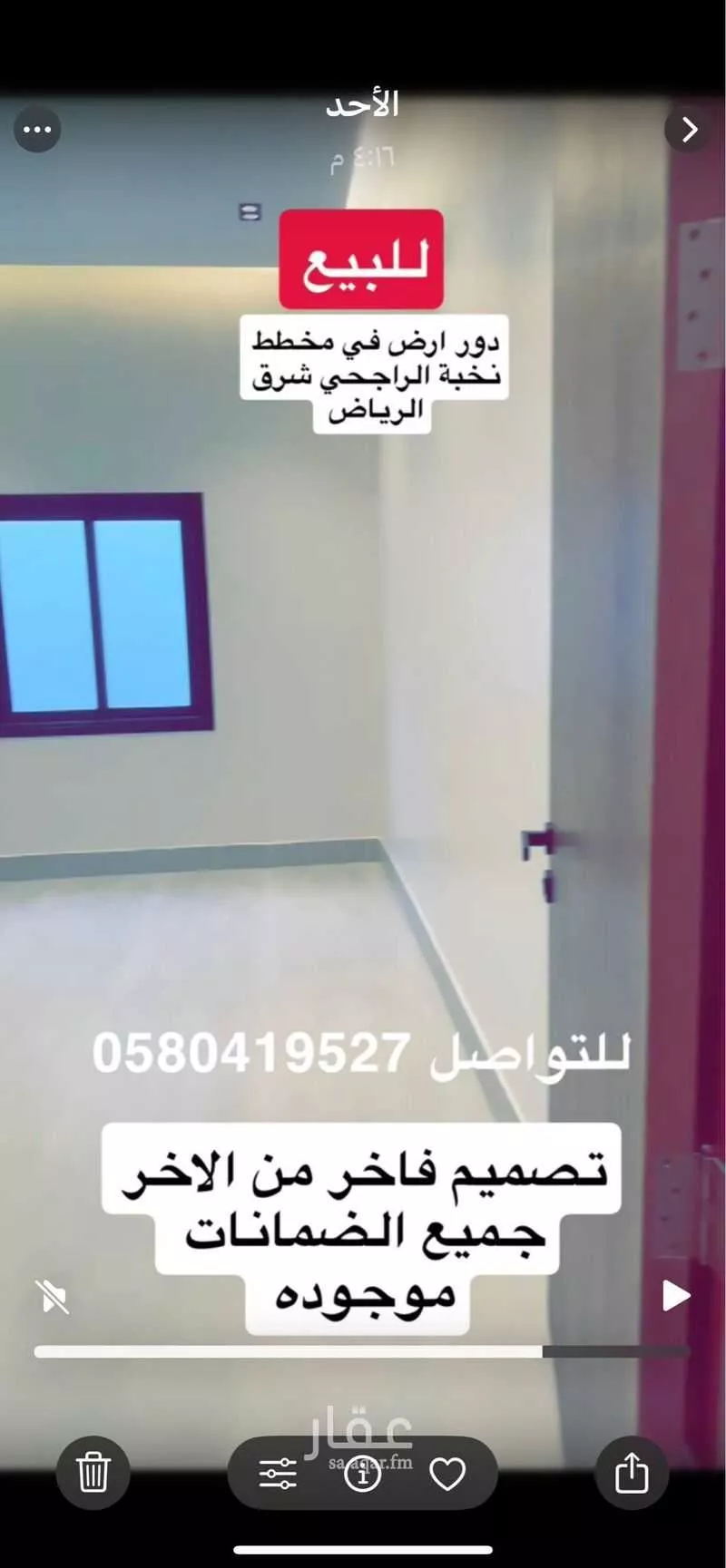 دور 5 غرف في الجنادرية 5