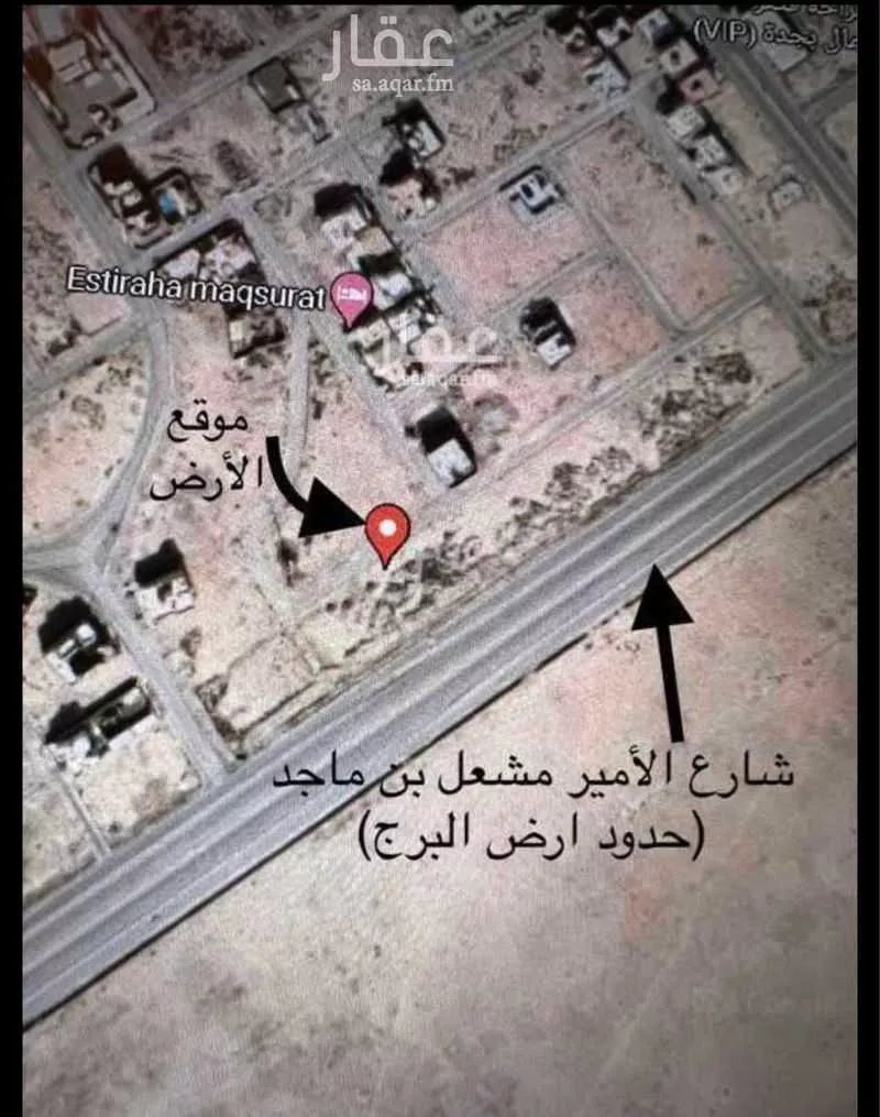 أرض 612 م² في الأمواج 2