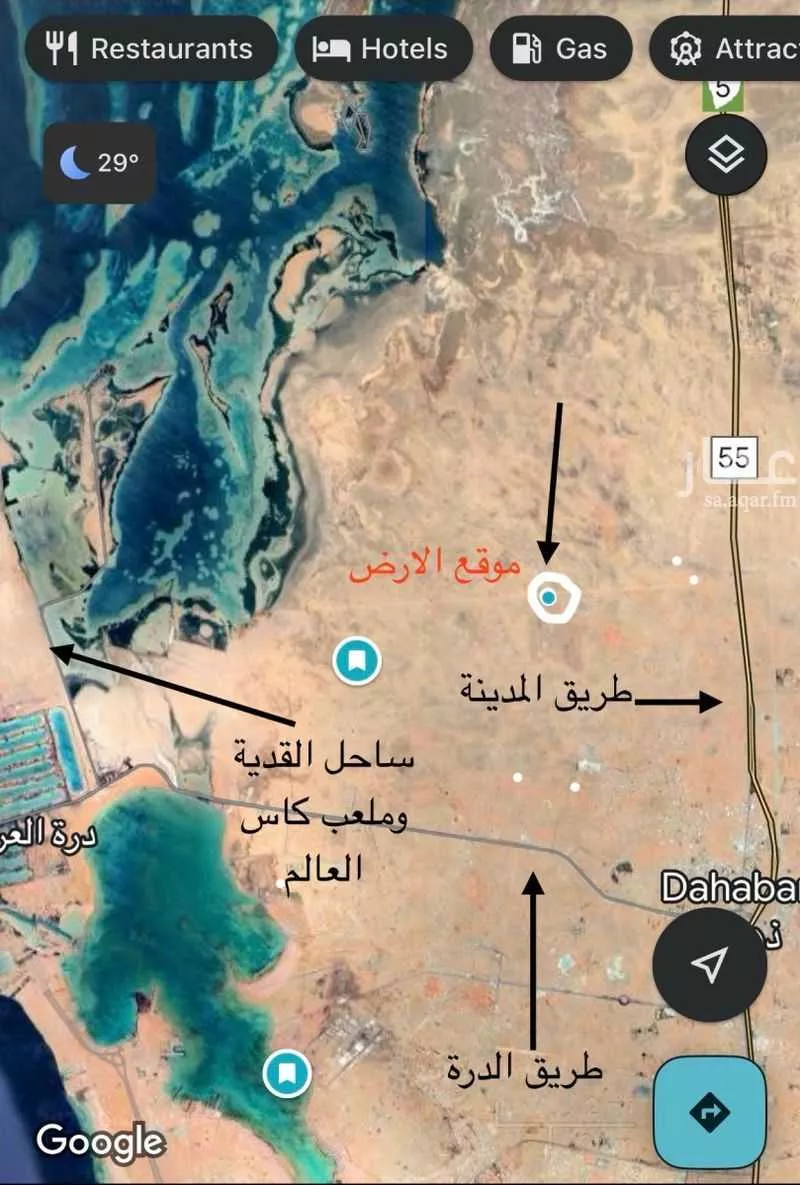 أرض 900 م² في جدة