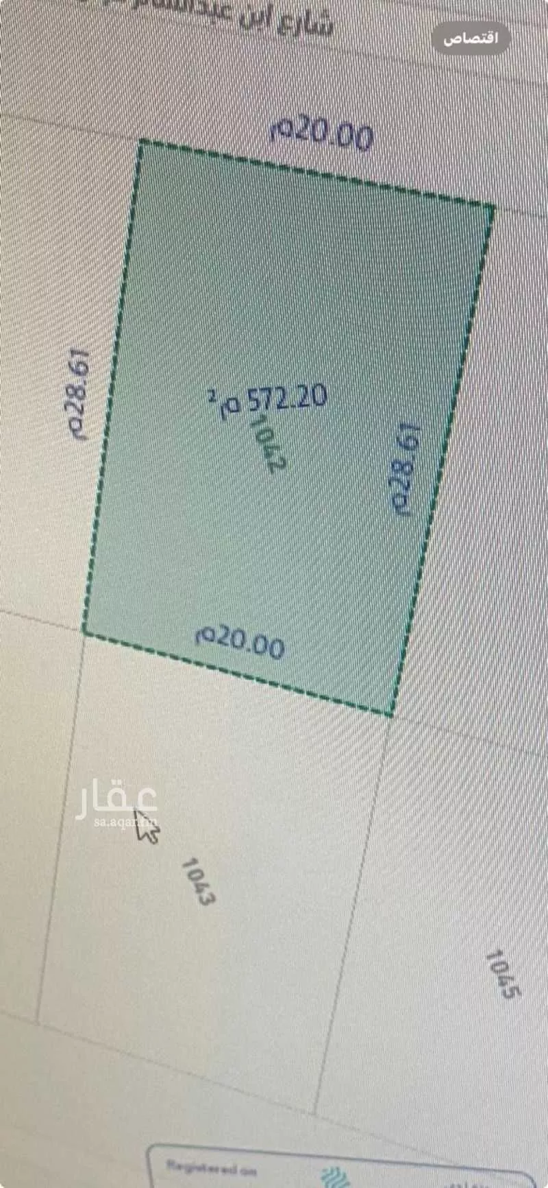 572 sqm land in Ash Sharq 4