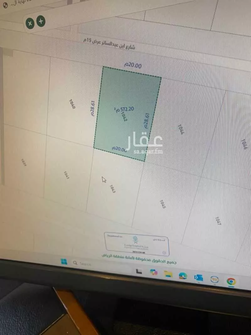 572 sqm land in Ash Sharq 2