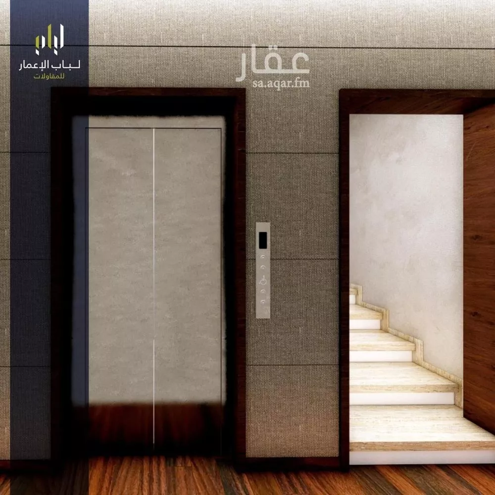 شقة 4 غرف في الروضة 3