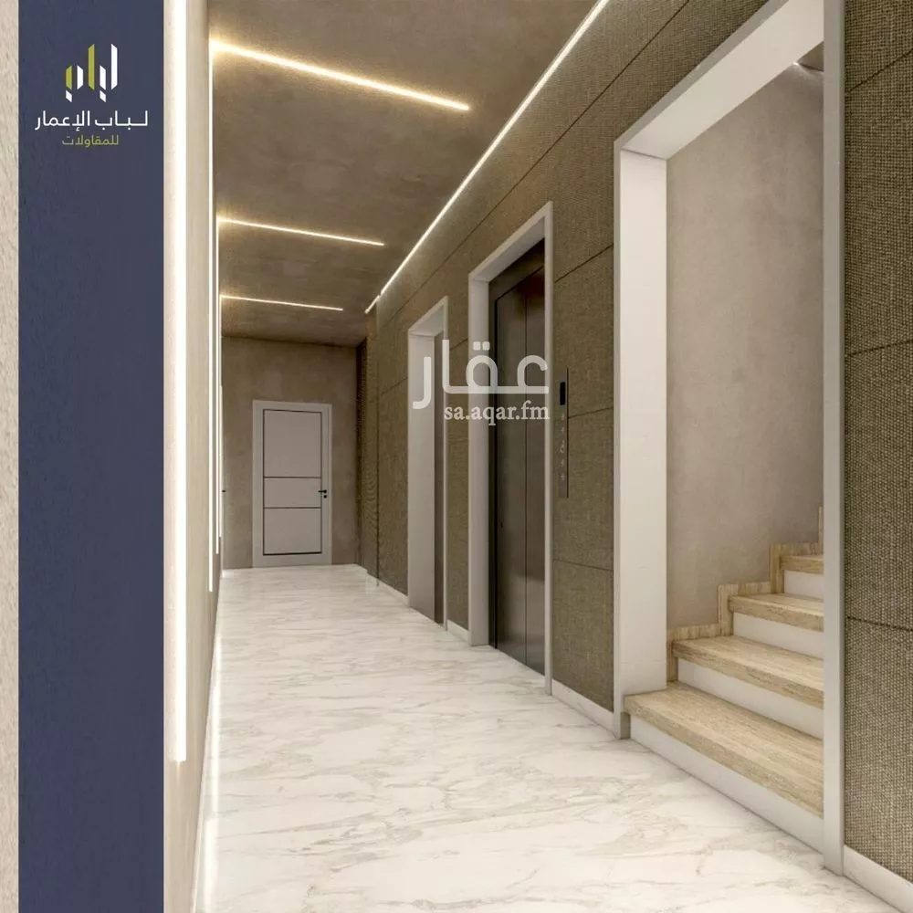 شقة 4 غرف في الروضة 5