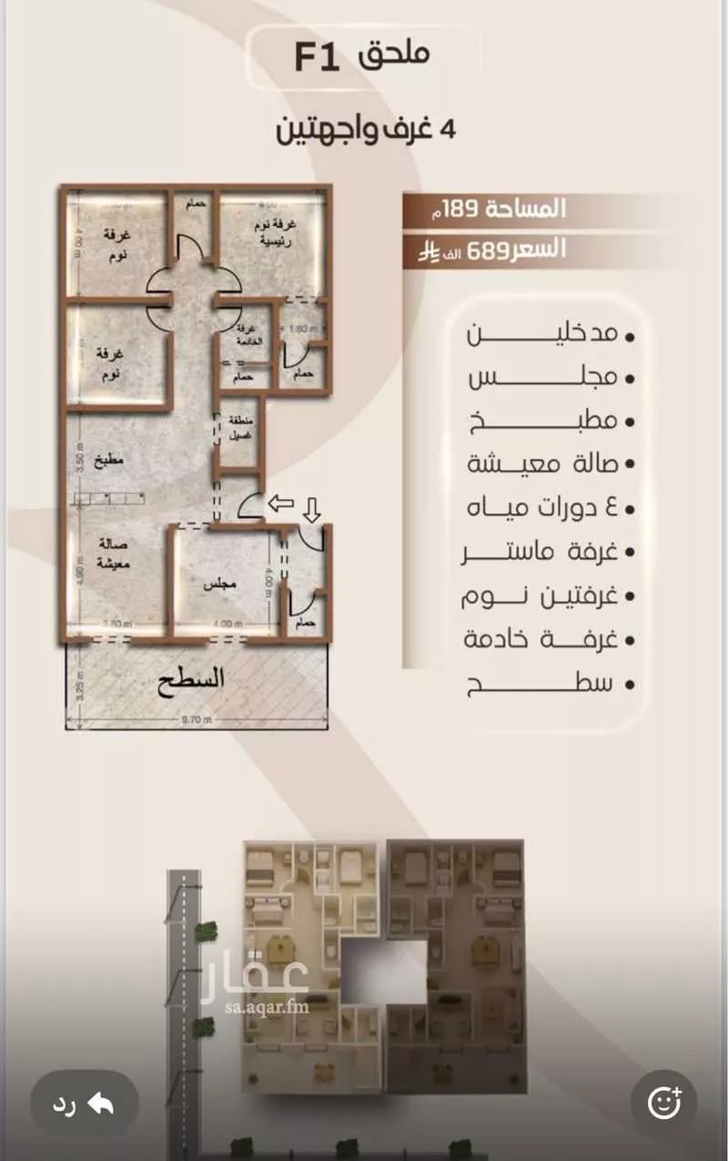 شقة 3 غرف في الفيصلية 5