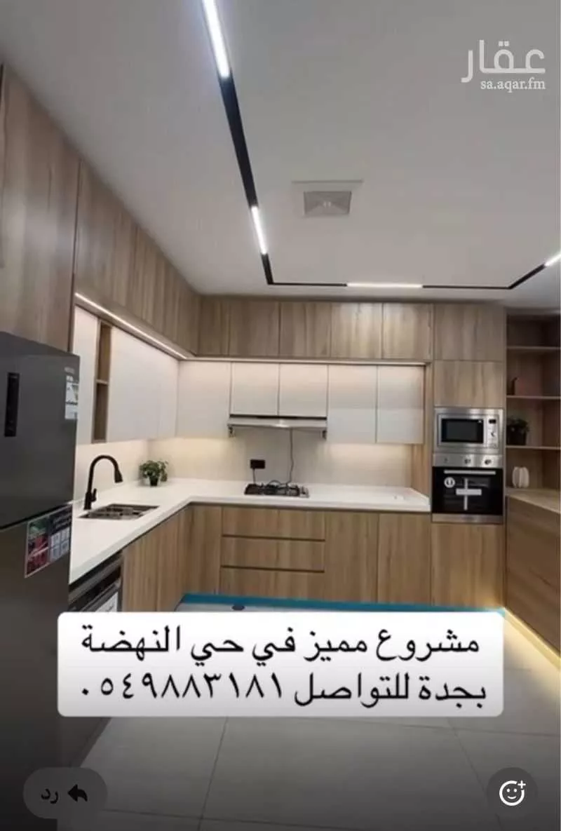 عمارة 151 م² في النهضة 4