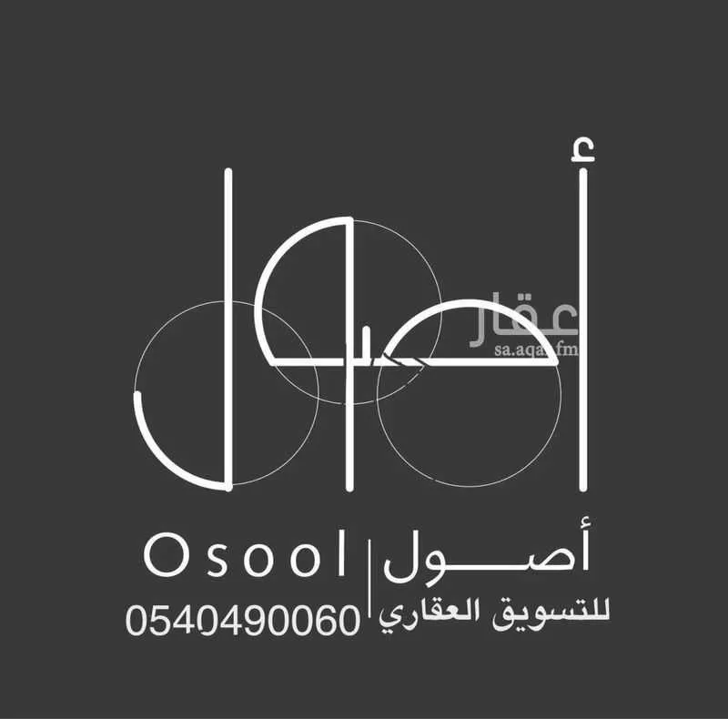 أرض 526 م² في مذينب 2