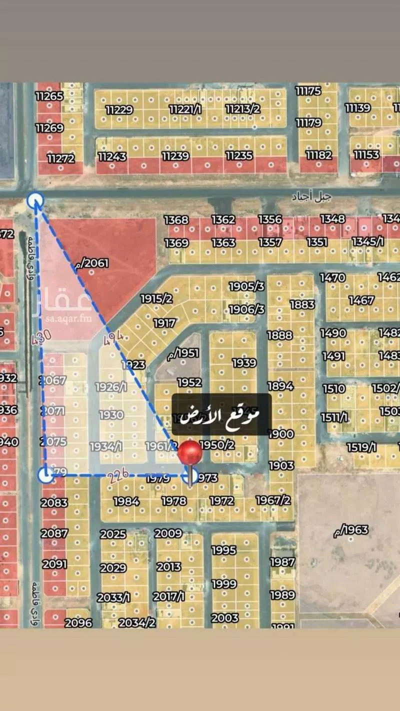 أرض 450 م² في ضاحية نمار 4