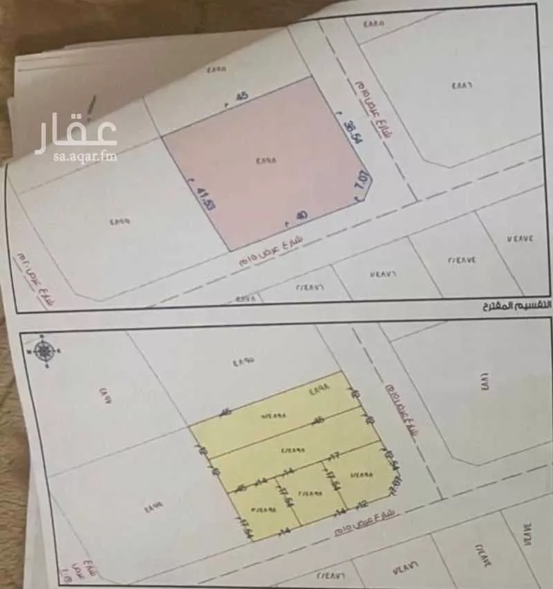 أرض 540 م² في ضاحية نمار 3