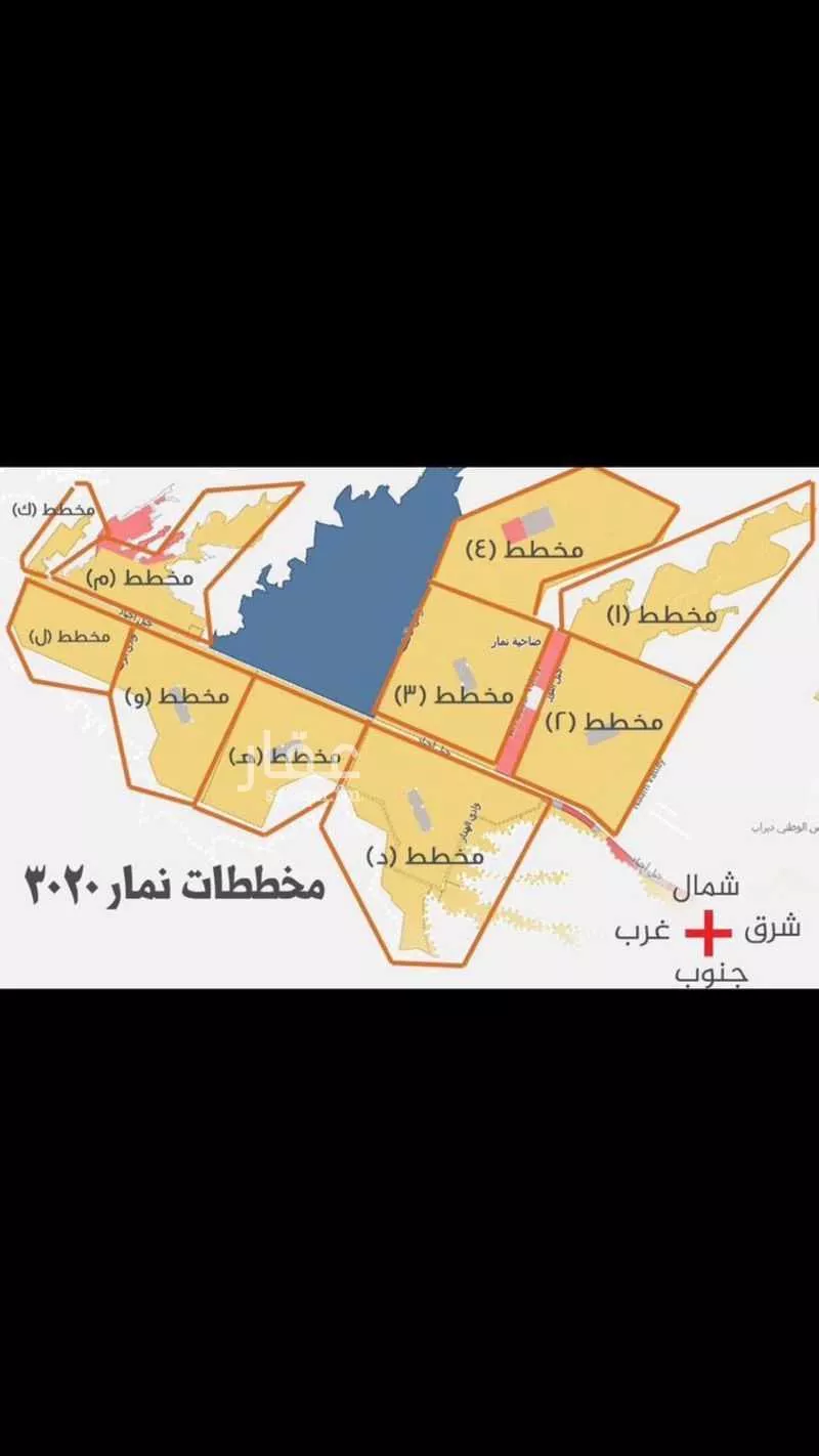 أرض 450 م² في ضاحية نمار 3