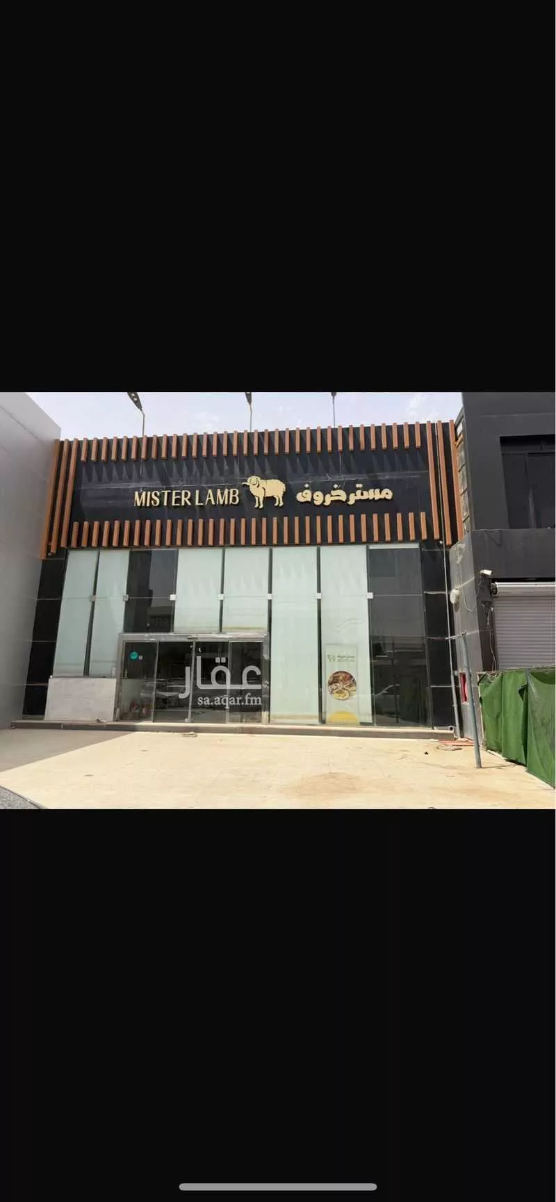 محل 3717 م² في قرطبة