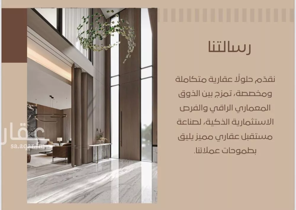 فيلا 6 غرف في النرجس 5