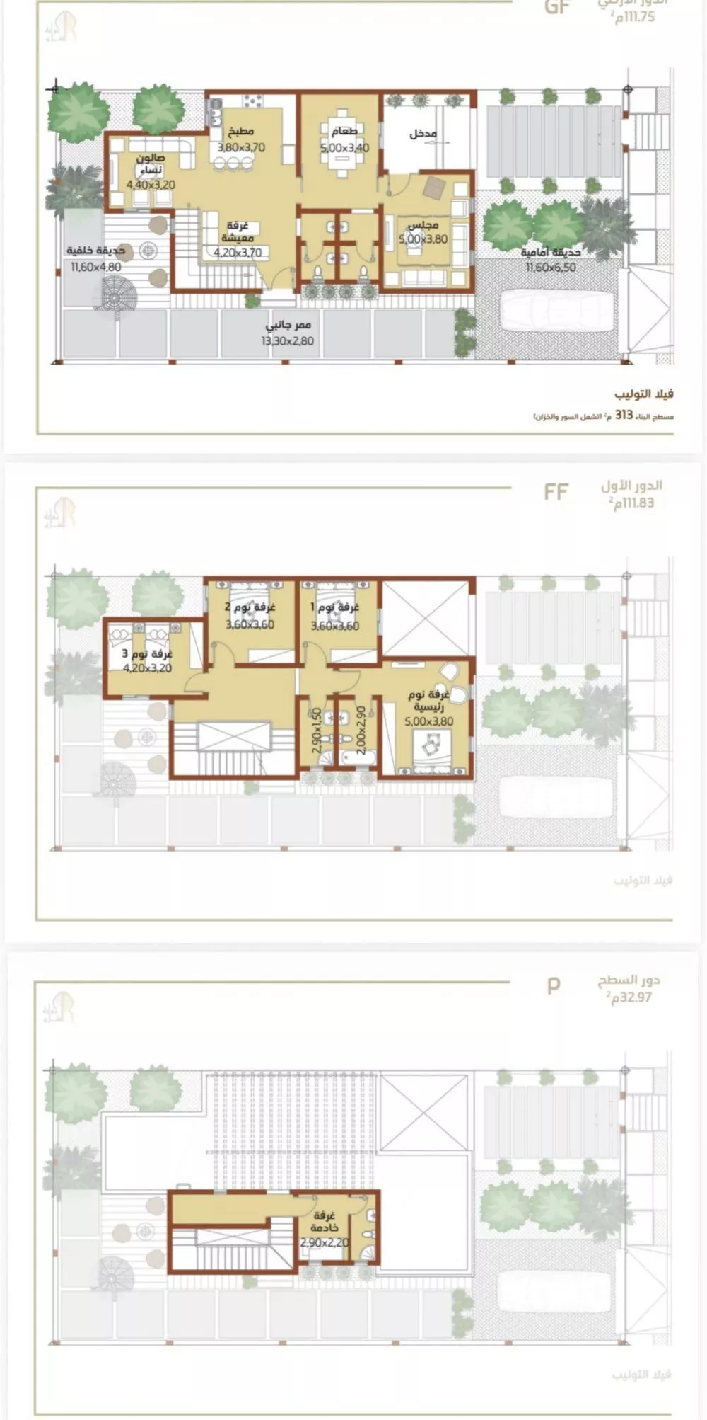 فيلا 5 غرف في الجنادرية 2