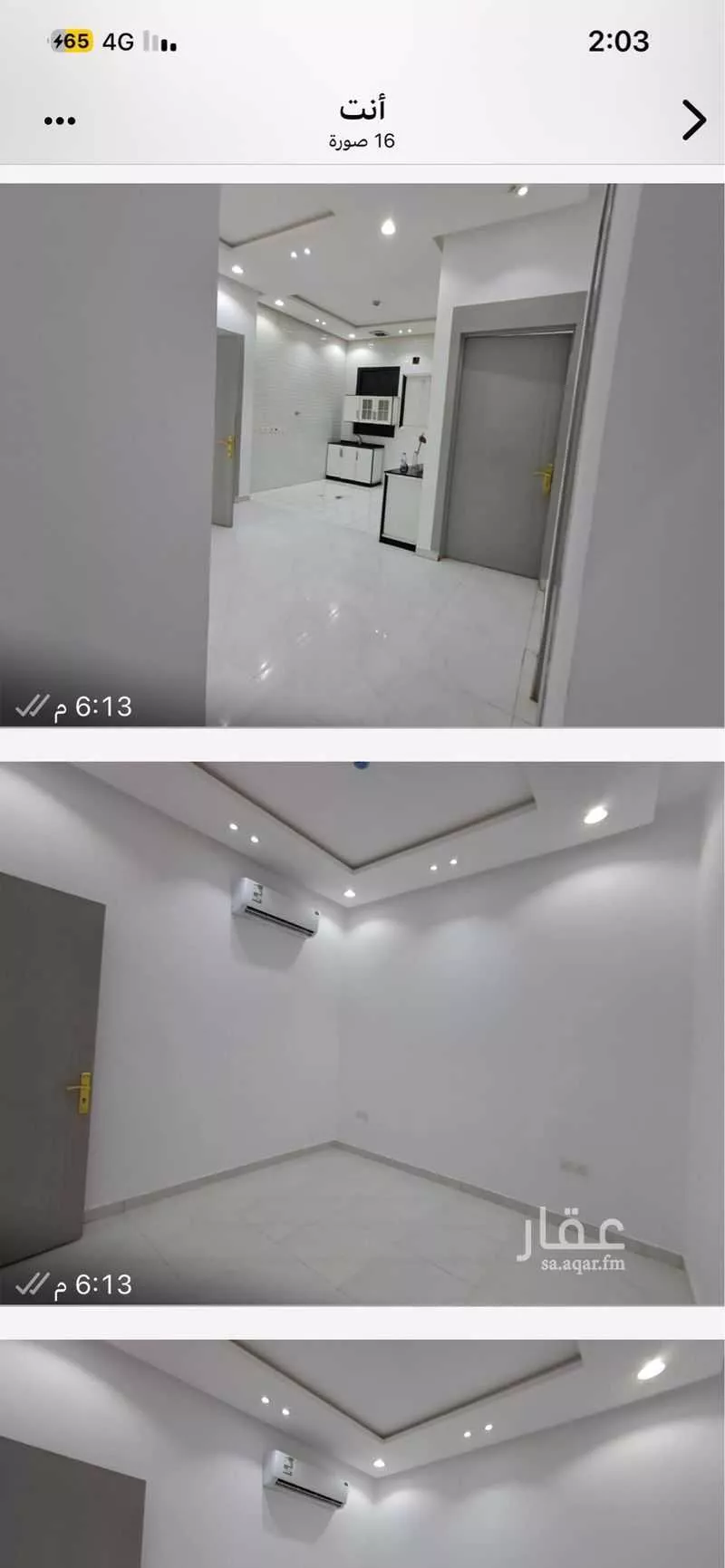 شقة 4 غرف في الرمال 3