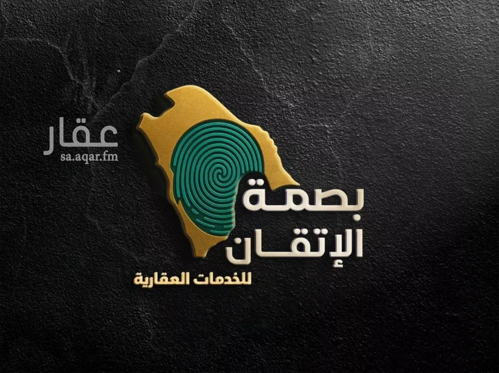 دور 10 غرف في المناخ