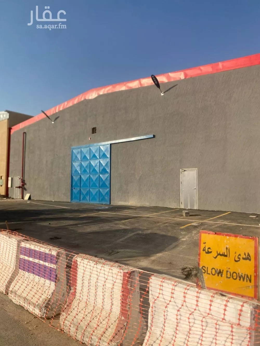 مستودع 750 م² في الرياض 2