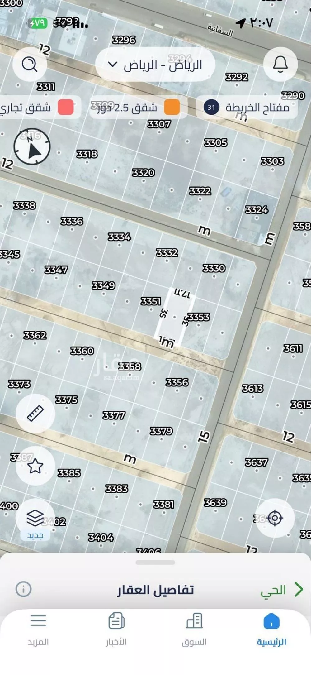 599 sqm land in Al Misfat 2