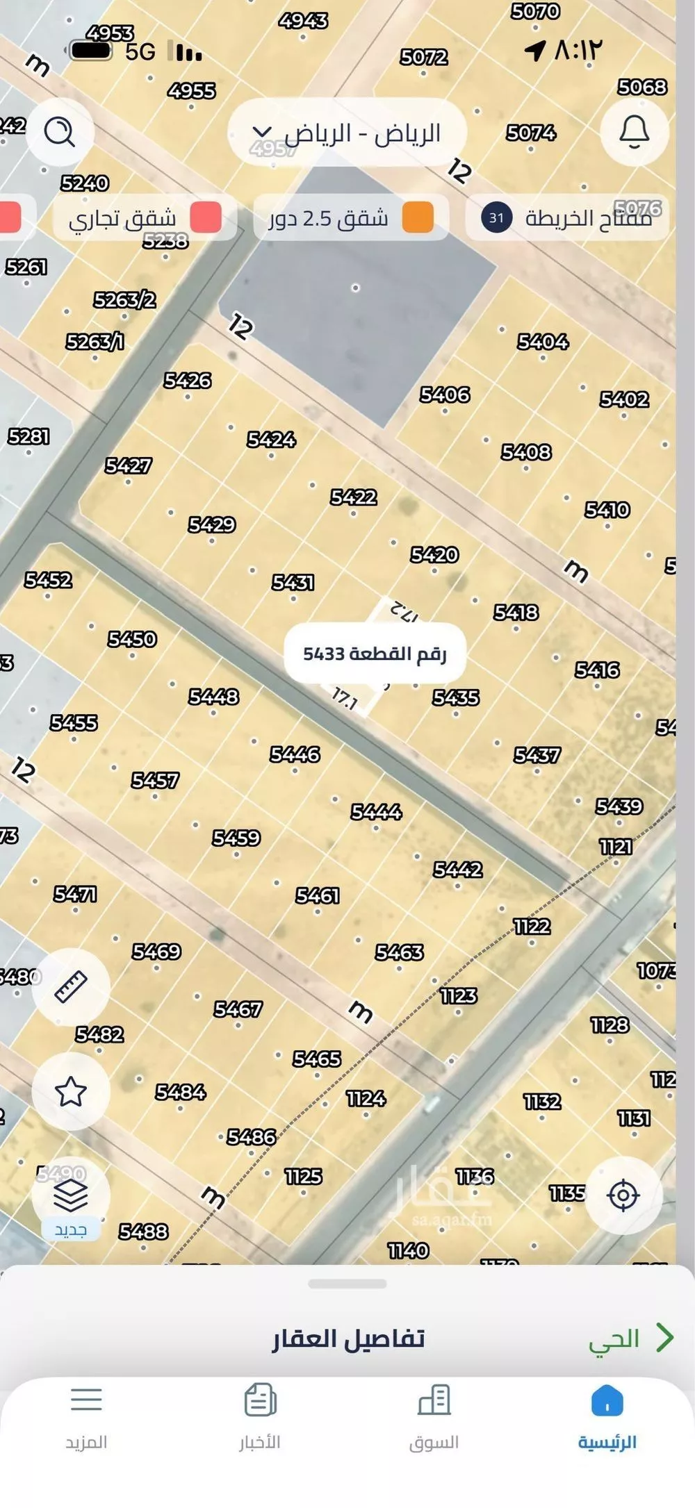 625 sqm land in Riyadh 3