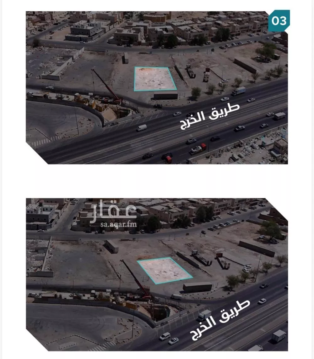 أرض 826 م² في الخالدية