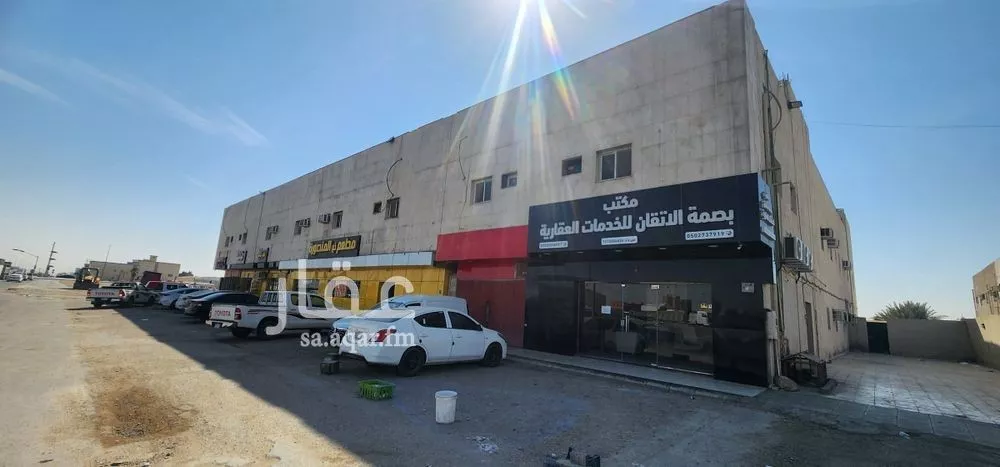 عمارة 3000 م² في المصفاة 1