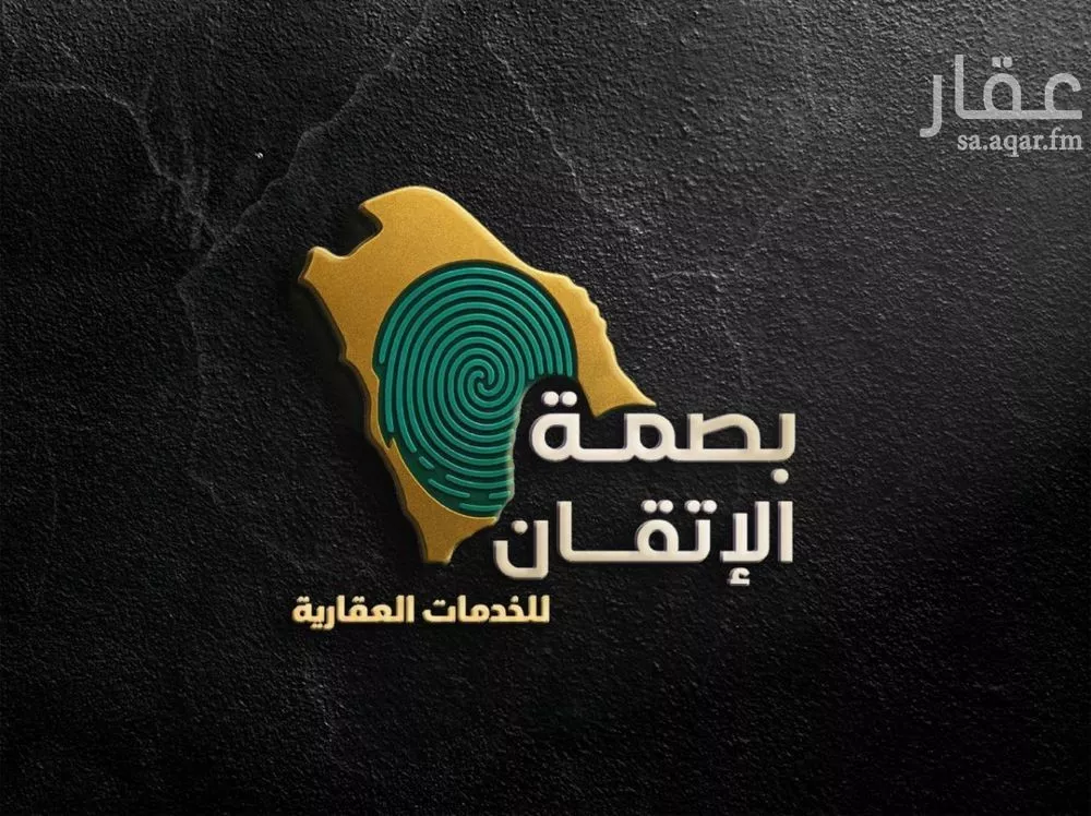 أرض 630 م² في البرية 2