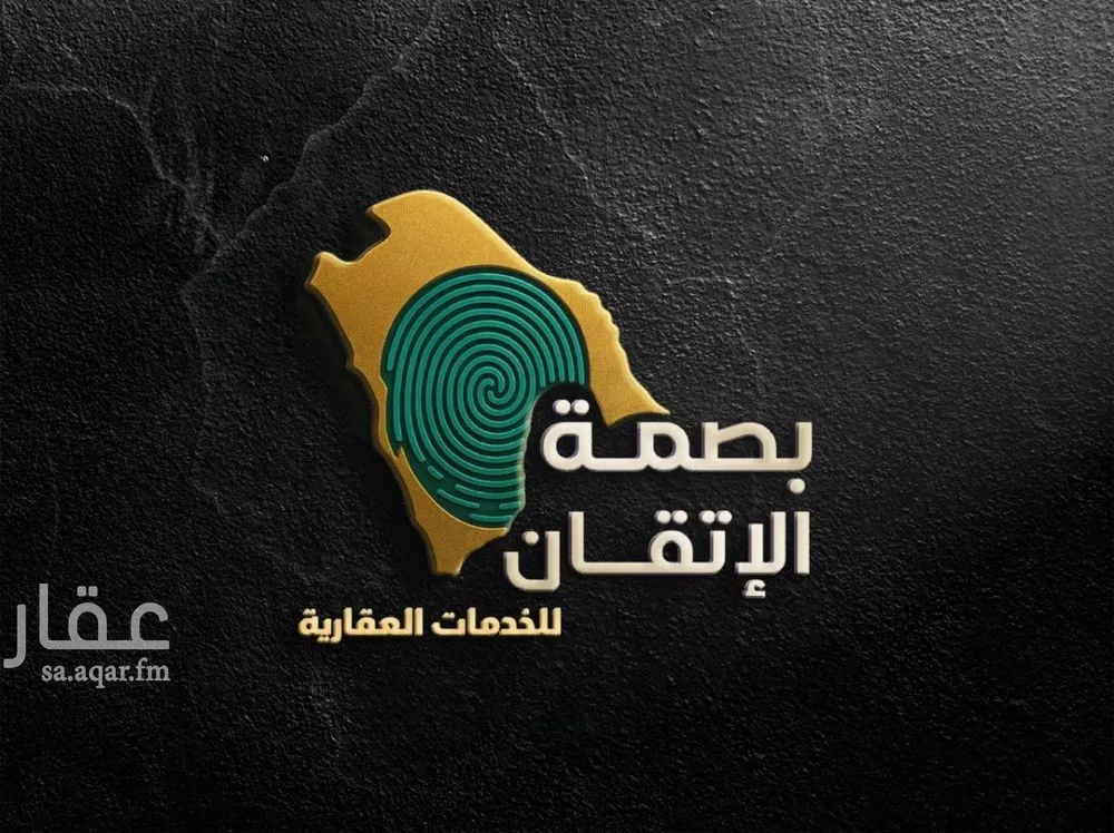 أرض 630 م² في البرية 2