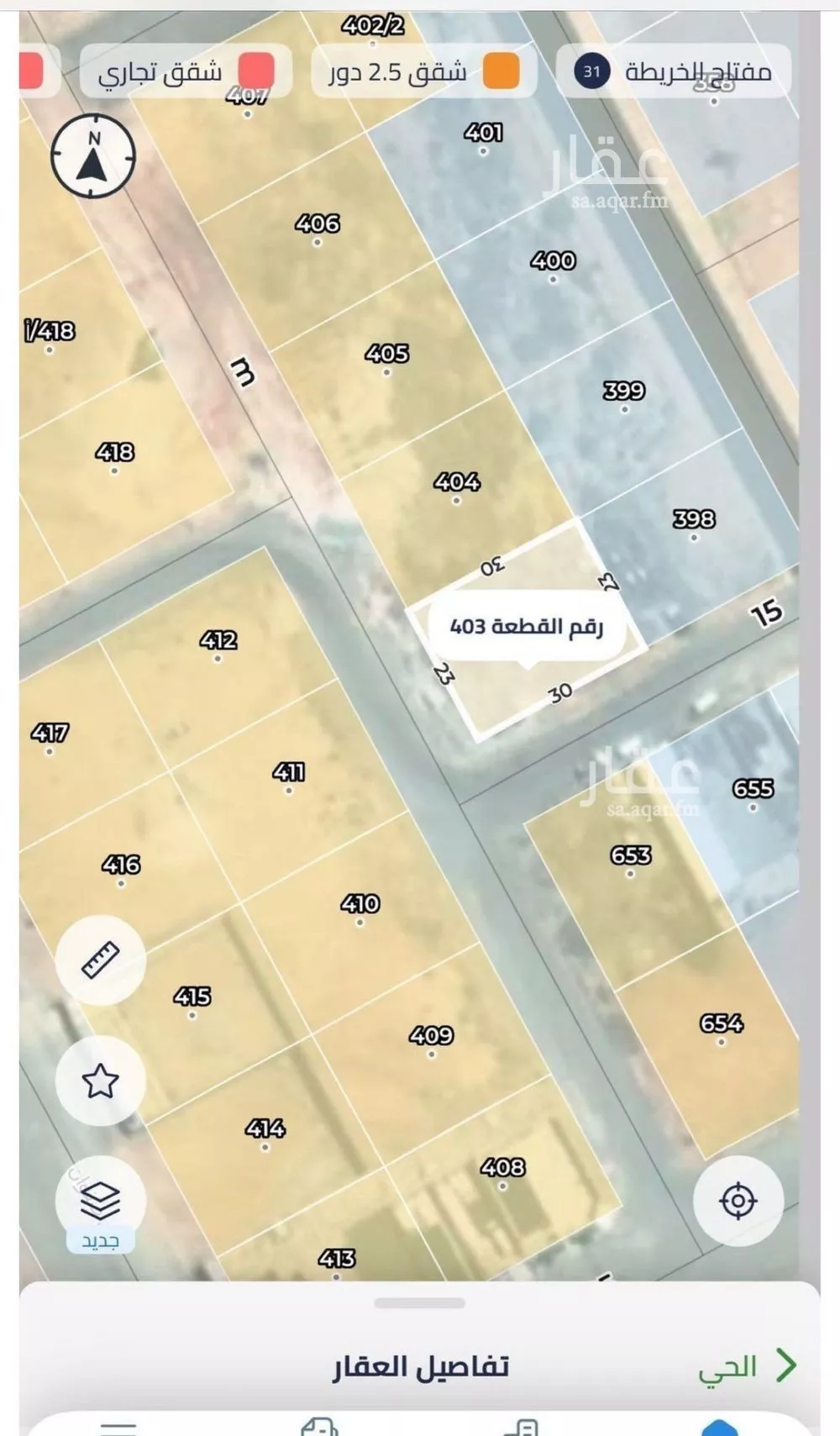 أرض 690 م² في البرية 3