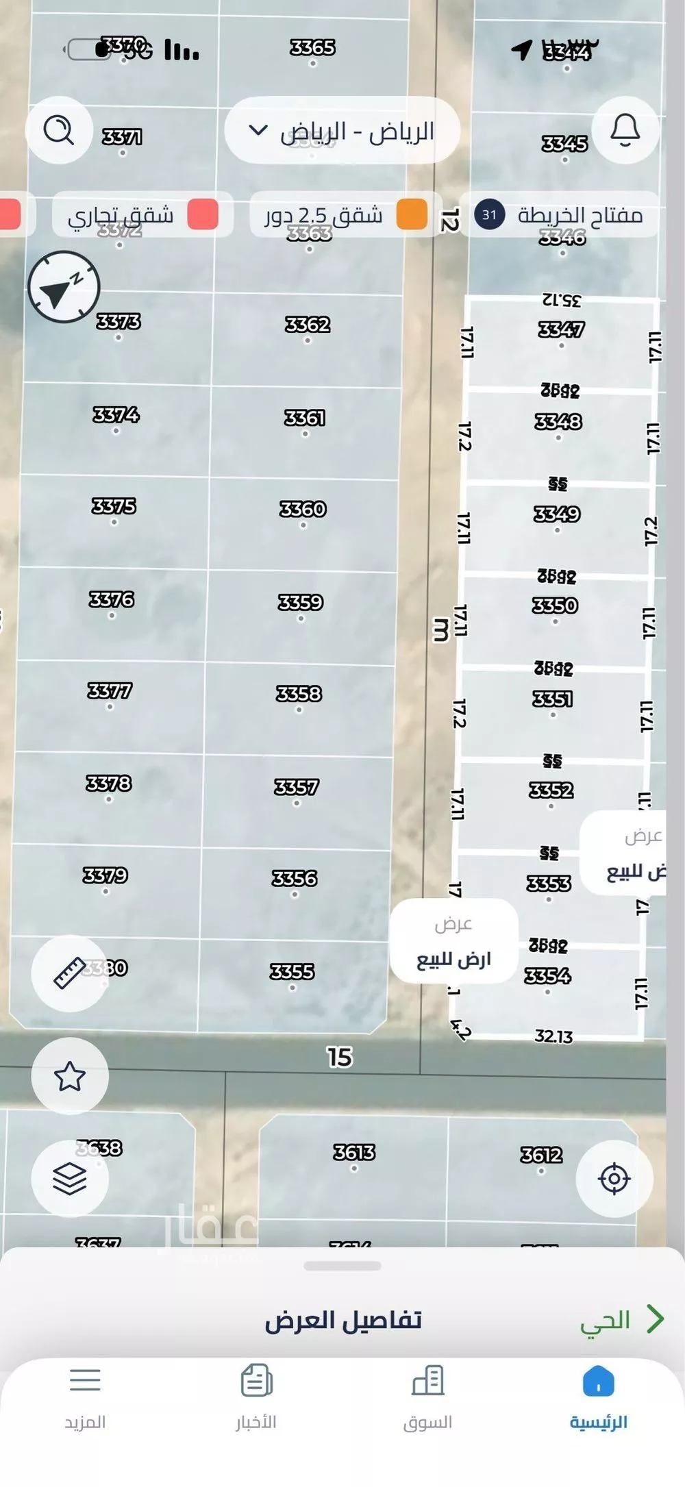 4794 sqm land in Al Misfat 2
