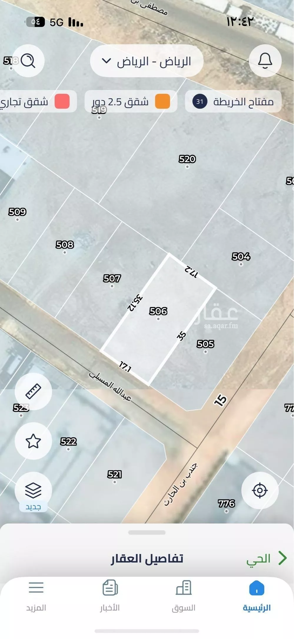 599 sqm land in Riyadh 3
