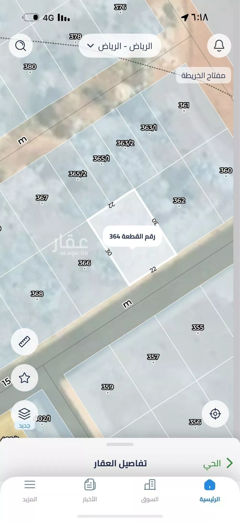 أرض 660 م² في البرية 3