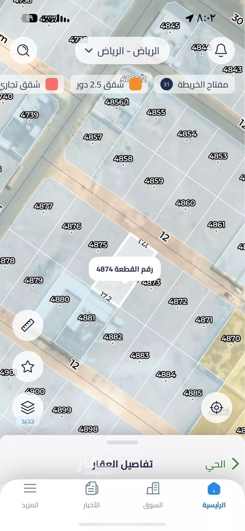 599 sqm land in Riyadh 2
