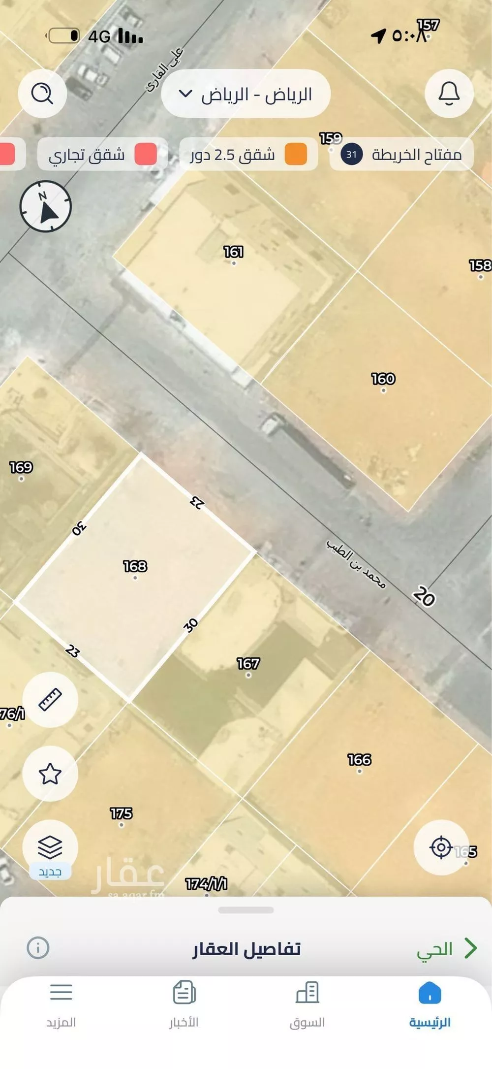 690 sqm land in Al Bariah 2