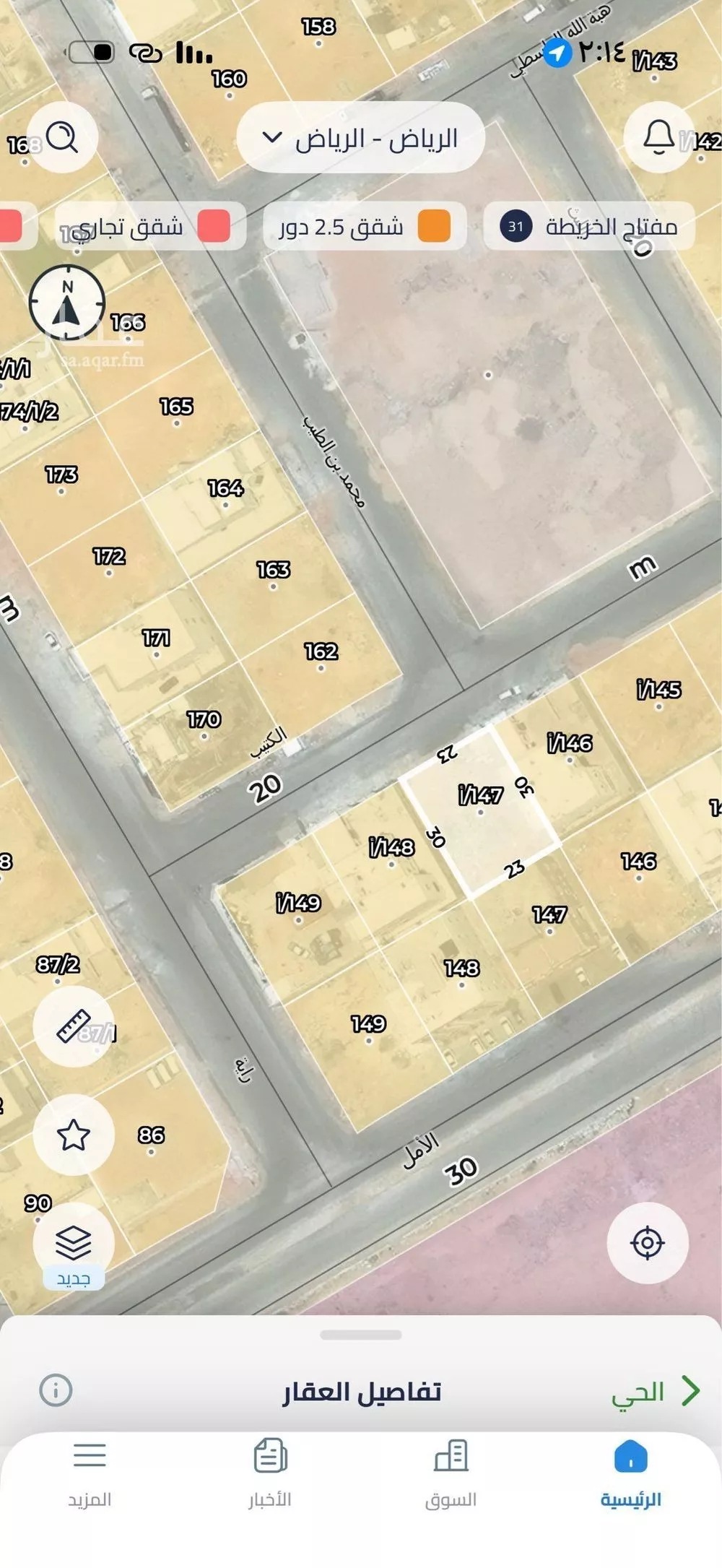 أرض 690 م² في البرية 2