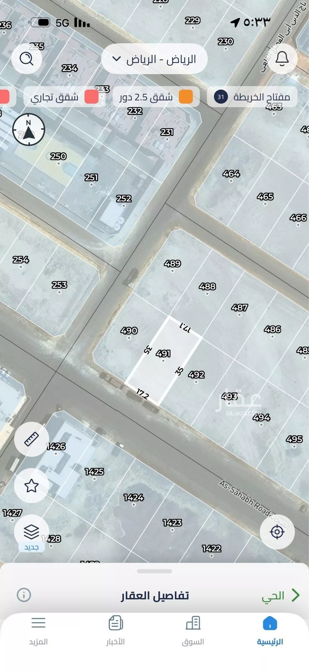 599 sqm land in Al Misfat 2