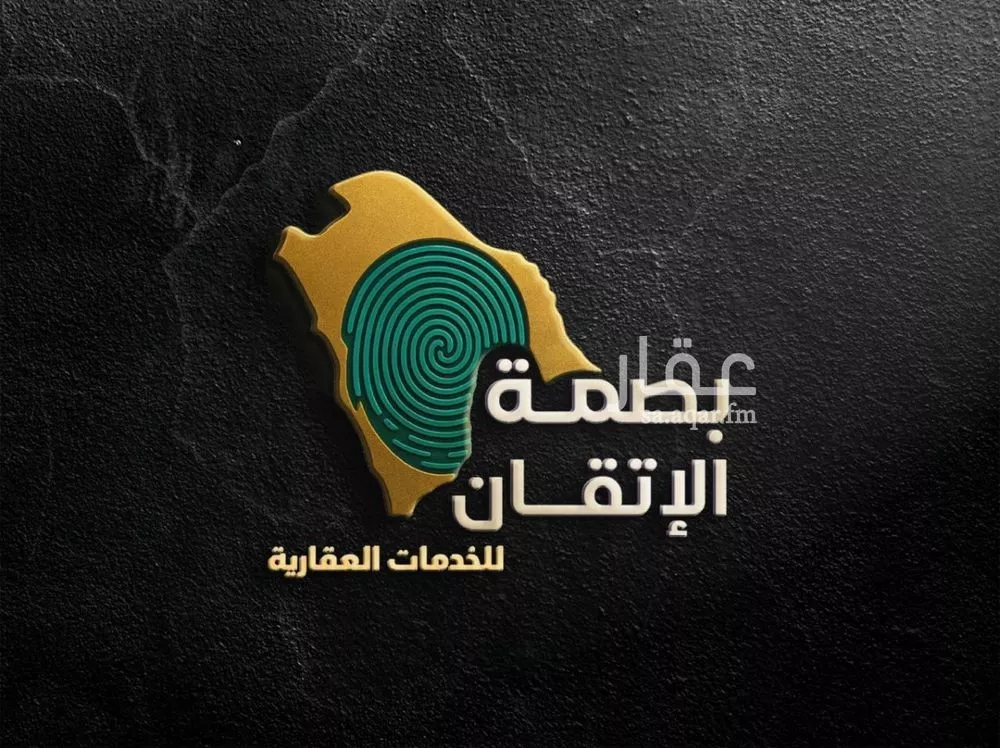 أرض 2529 م² في المشاعل 3