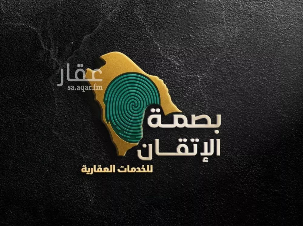 أرض 900 م² في المصفاة 2