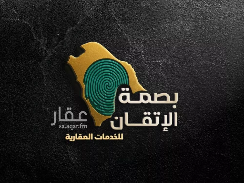 مستودع 750 م² في الرياض