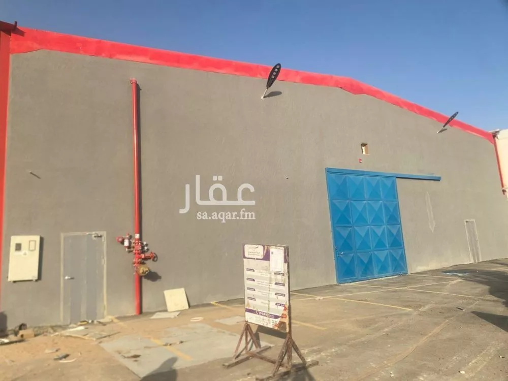 مستودع 750 م² في الرياض 5
