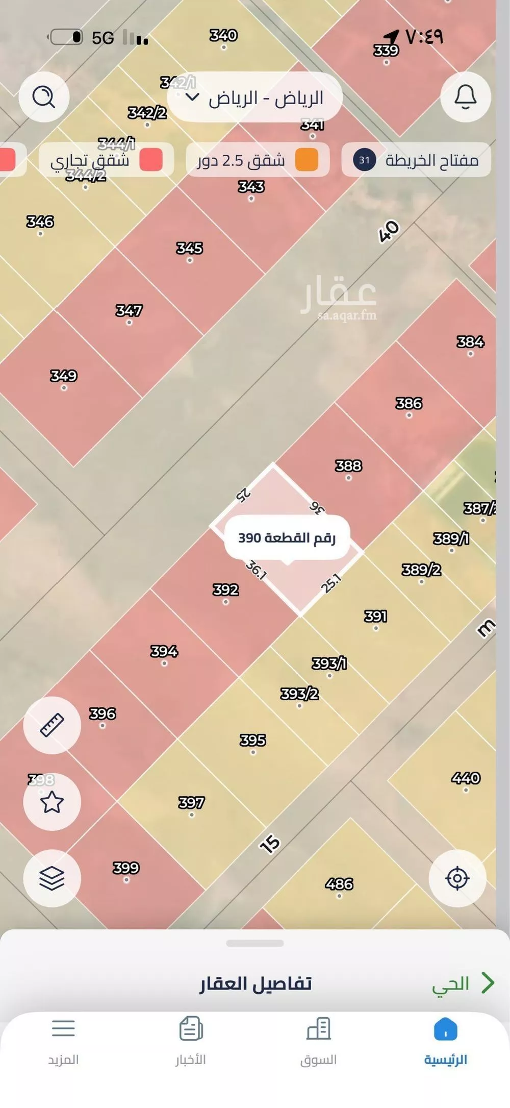 أرض 900 م² في عريض 2