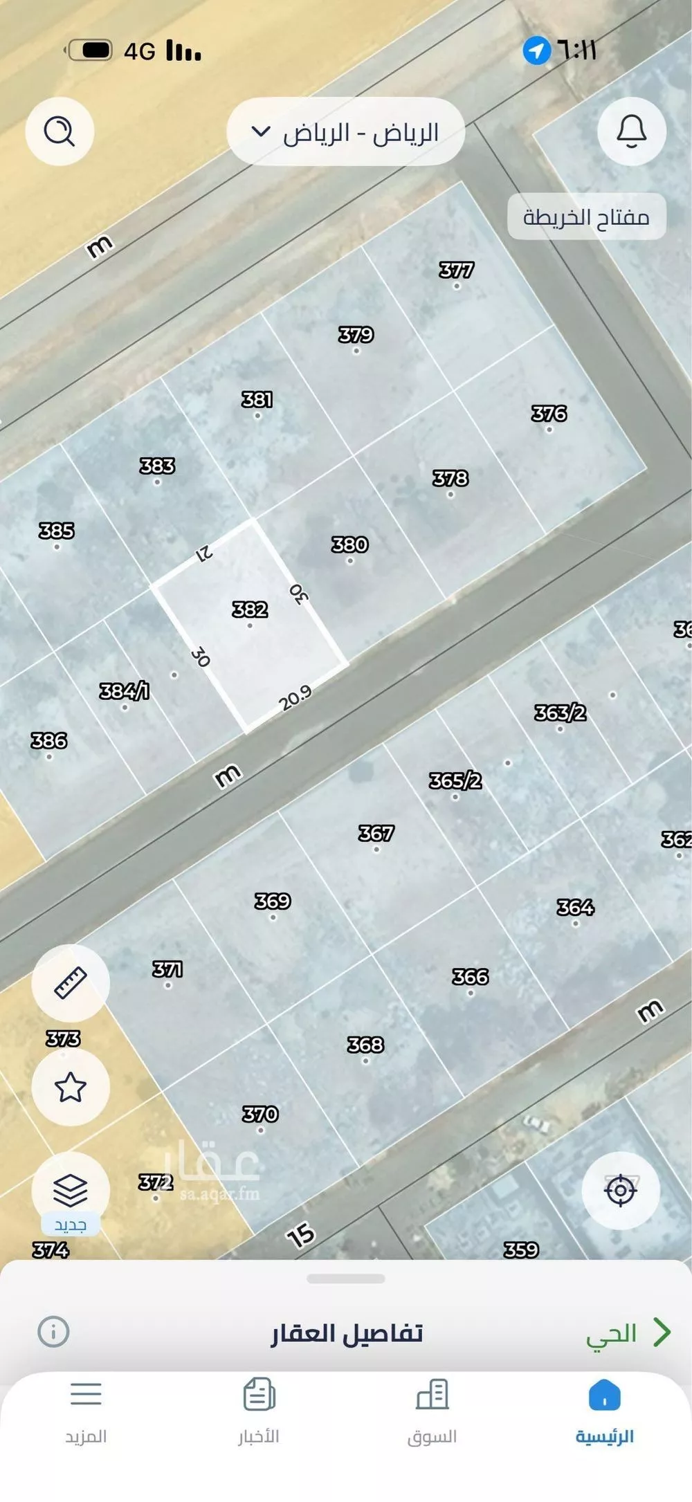 أرض 630 م² في البرية 2