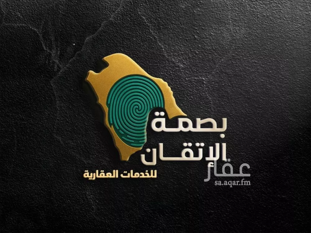 أرض 660 م² في البرية 2