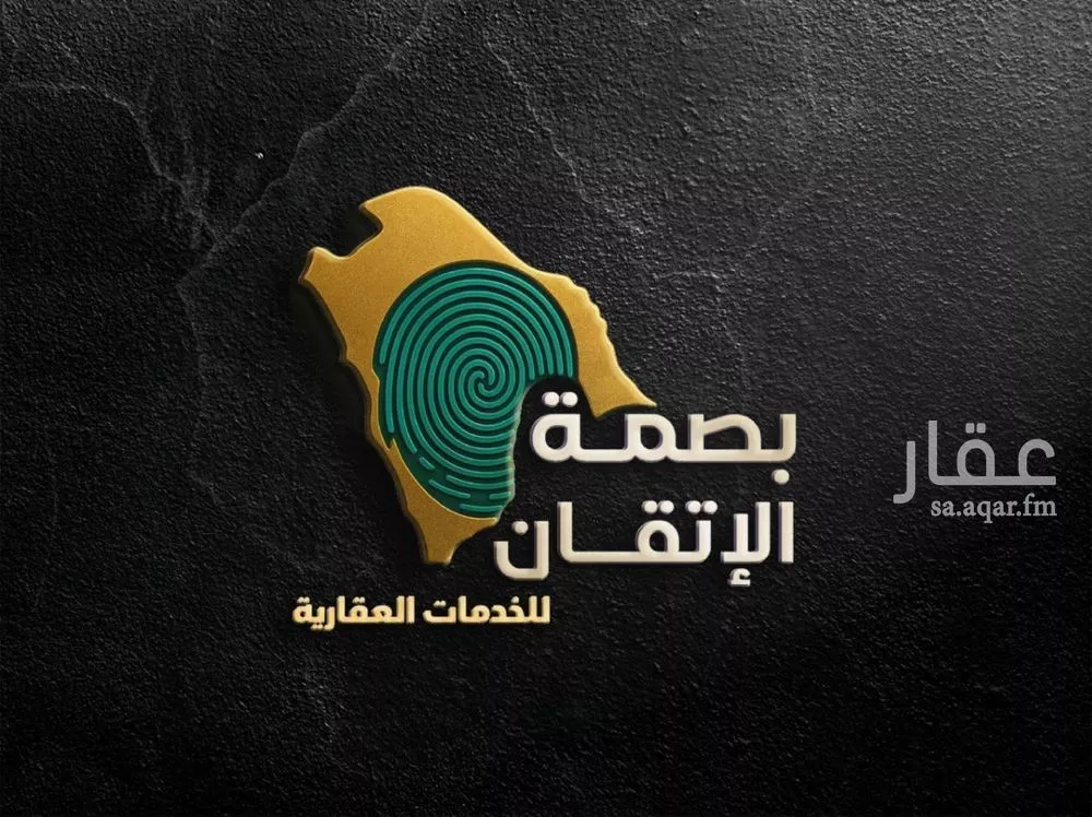 أرض 2580 م² في المشاعل 3