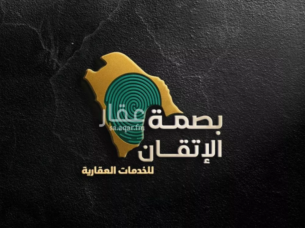 أرض 918 م² في الشرق 2