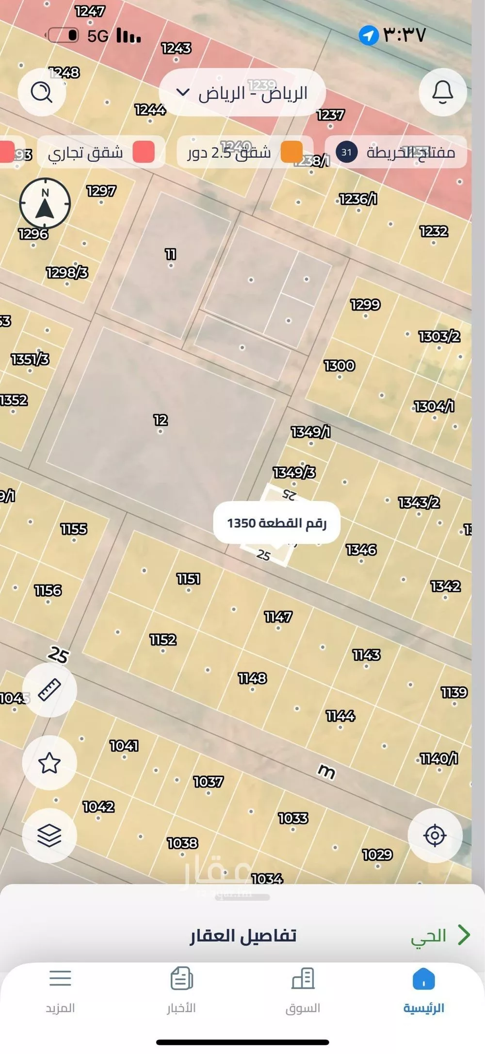 أرض 900 م² في عريض 2