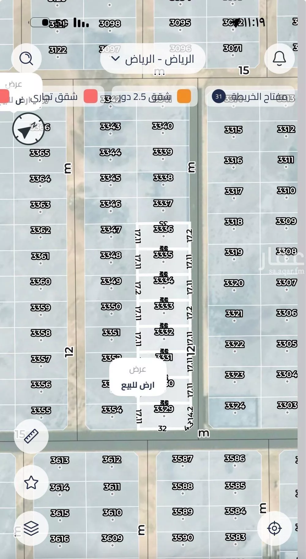 أرض 4794 م² في المصفاة 2